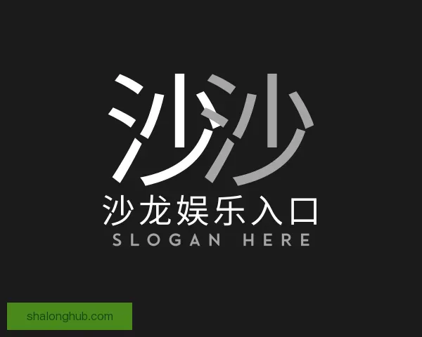 介绍沙龙娱乐入口